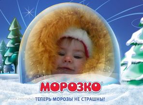 лисичка сестричка :)