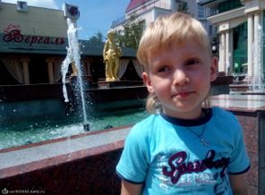 сынуля