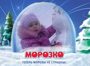 На полянке снег, снег! Возле елки – смех, смех! Мы скатаем ком, ком, И построим дом, дом! Снеговик там будет жить, жить. Чай с малиной станет пить, пить. Не полезен для него чай , чай! Вдруг растает невзначай? Ай! с.