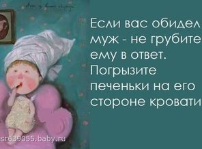 да да да :)