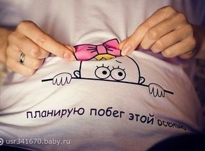 малыш