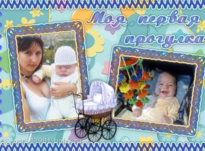 kinderyata_141244117621637629