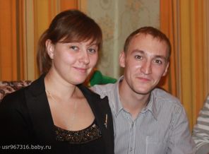 Первые свидания