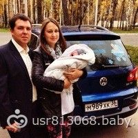 Выписка