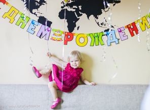 Любимая озорница!