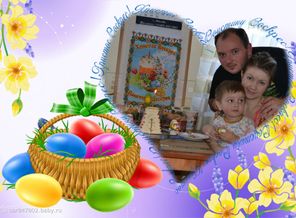ПАСХА 2014