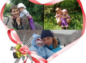 Вместе и навсегда