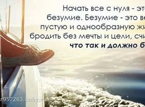 начатьь