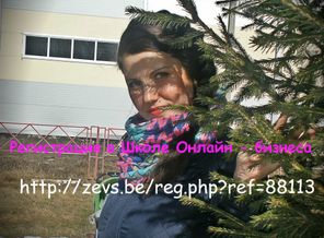инкуб фото