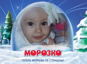 Анегелочек