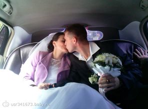 наша свадьба 1.08.2014
