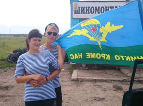 с мужем десантники
