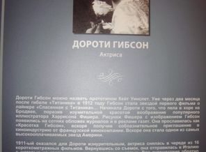 ВЫСТАВКА " ТИТАНИК " В ЭФИМОЛЛ СИТИ 14.05.2014