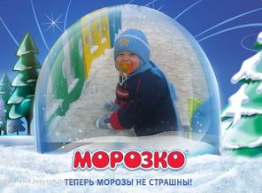 Мой сладенький сынуля