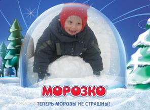 Игры в снежки на морозе)