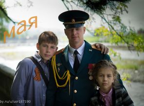 9 мая 2013 года