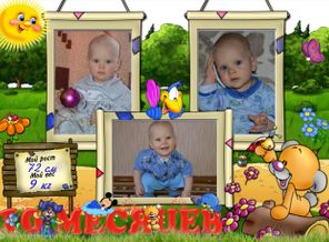 kinderyata_13925127982337568