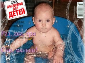 Мой самый любимый мужчина