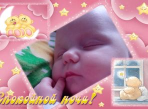 Ксении 2 месяца