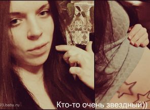 девочка))))