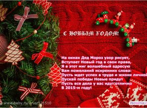 pro100tak-2_11_2014-11_23_7