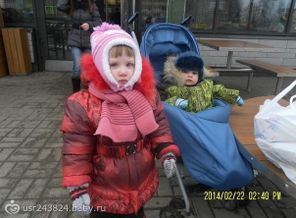 гуляли