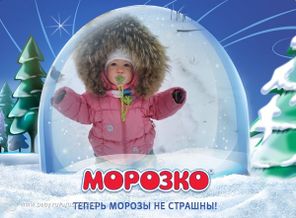 Первые шаги по снежку