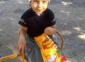 IMG_20130101_040547