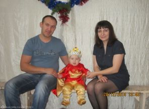 Наша семья!