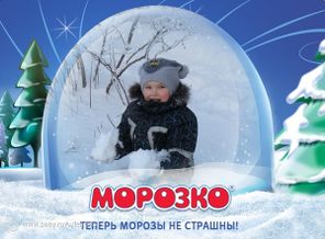 первый снег