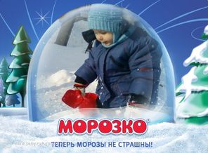Строит горки 