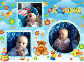 Любимые мальчики)))