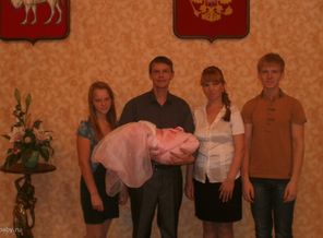 наша семья