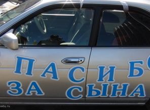 Подготовка к выписке