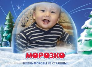 Проводы нового года!