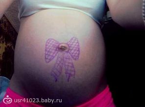 31 неделя