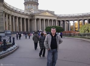 Питер