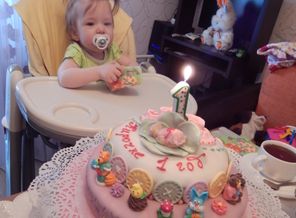 любимой бусике 1 годик (04.04.2014)