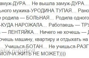 про беби ру