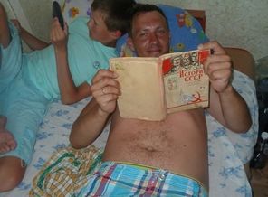 Муж и сын