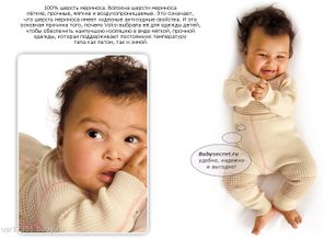 voksigullullclassicbaby_bodi_b_11