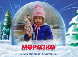 Первый снег летит и тает...)