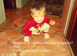 моя ЛЕЙДИ