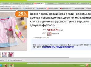 ьбю