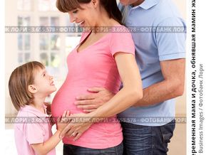 otets-beremennaya-mama-i-dochka-obnyavshaya-mamin-0003655578-preview