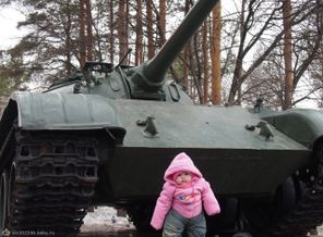 Я папина танкистка!!!!!!