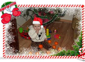 Новогодний подарочек!