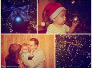 С Новым Годом!