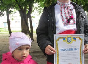 Мой отличник
