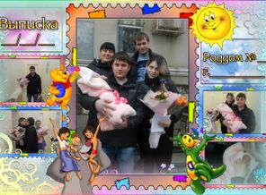 выписка